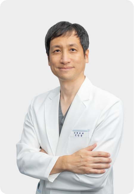 전만경 대표원장